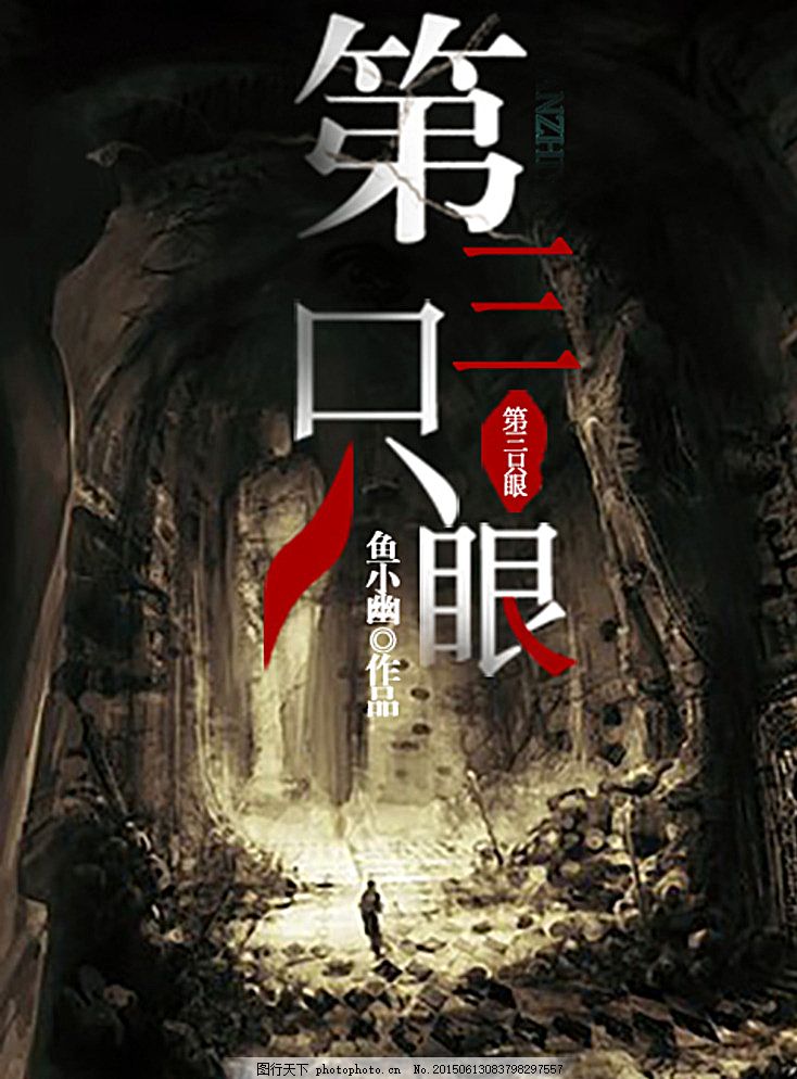 深入了解 我被公公征服